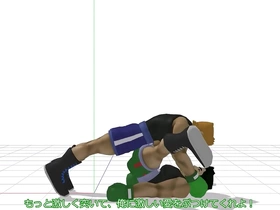Little Macs gay scene in Punch Out game